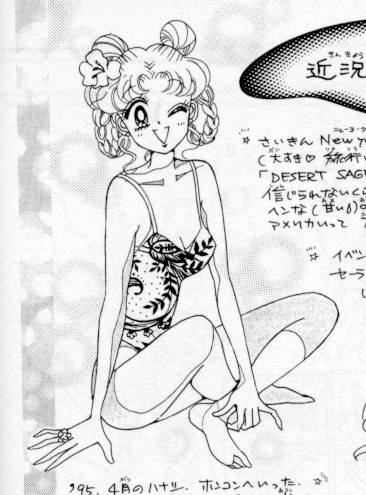 Black and white Usagi
in a bathing suit