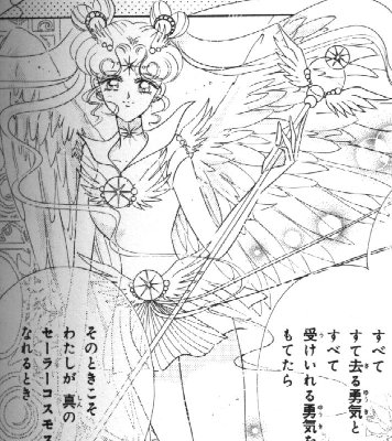 Black and white Sailorcosmos