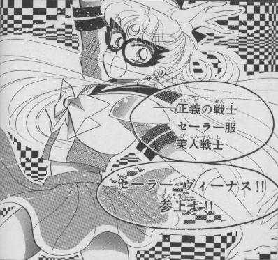 Black and white Sailor V fighting evil