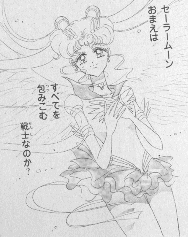 Black and white Eternal Sailormoon
