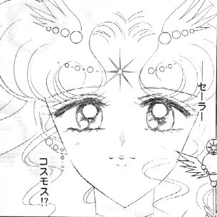 Black and white closeup
of Sailorcosmos
