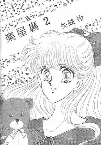 Black and white Minako 
holding her teddy bear