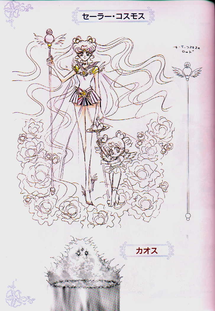 Naoko's sketch of Sailorcosmos