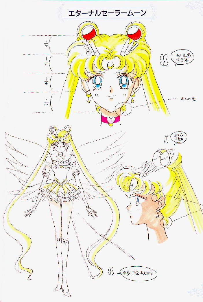 Naoko's Sketch of 
Eternal Sailormoon> </A>
<A HREF=