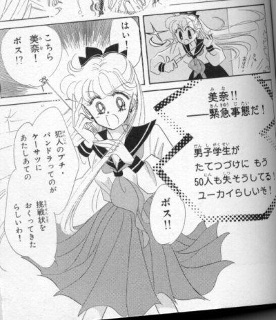 Sailorvenus is Pissed!!!