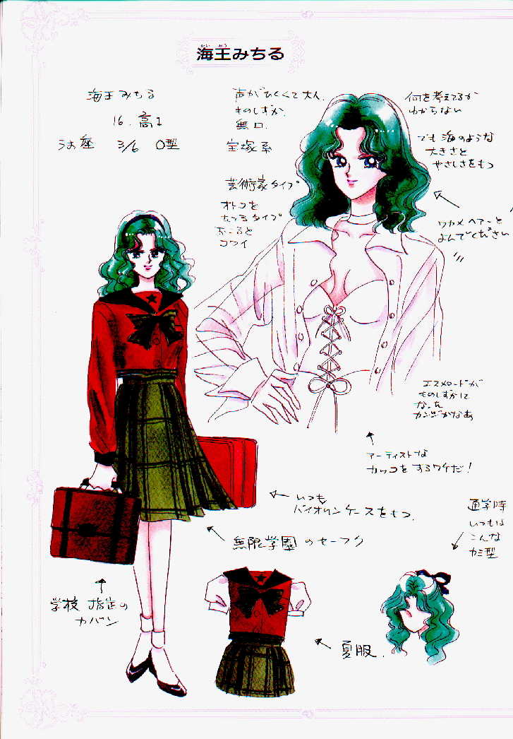 Naoko's Sketch of Michiru