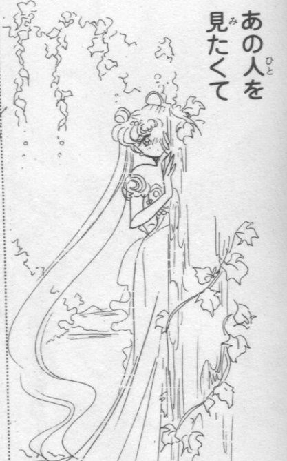 Princess Serenity caught 
spying on Prince Endymion