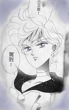Haruka Talking