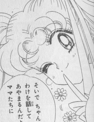 A black and white closeup of Usagi winking